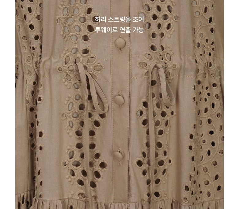 [The AtG] 더엣지 23SS 아일렛 티어드 원피스